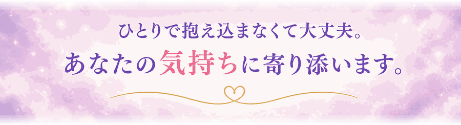 �ЂƂ�ŕ������܂Ȃ��đ��v�B���Ȃ��̋C�����Ɋ��Y���܂��B