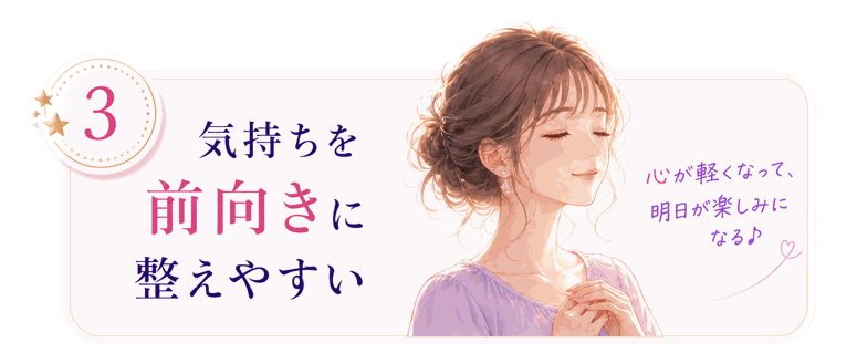 �C������O�����ɐ����₷��