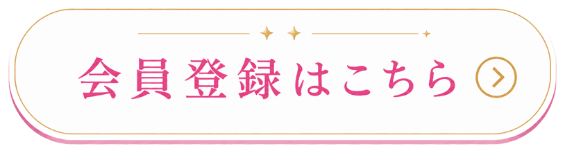 ����o�^�͂�����